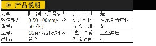 佛山经济型数控冲床供应商