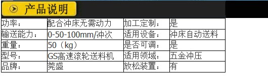 佛山多功能数控冲床