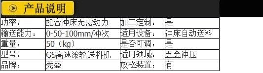 佛山經(jīng)濟(jì)型數(shù)控沖床廠