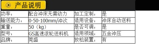 佛山经济型数控冲床厂家