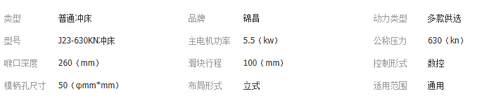 佛山数控车床供应商