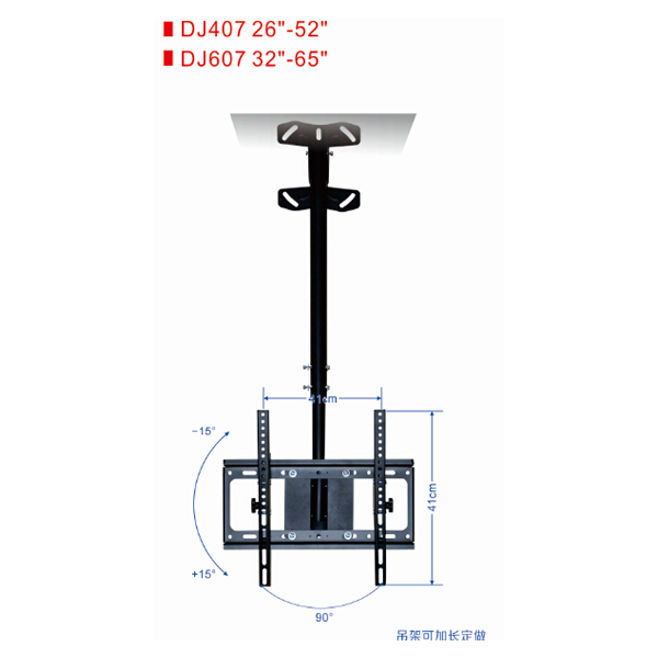 LCD TV rack DJ407