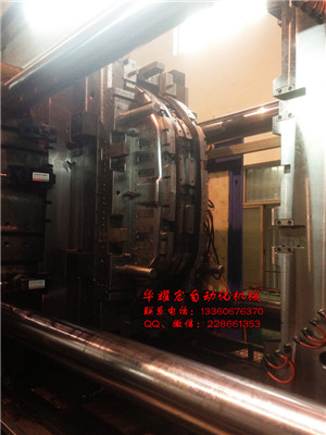 信仁牌/嘉和4080T/4420T/4700T注塑機(jī)壓鑄機(jī)快速換模系統(tǒng)裝置模具