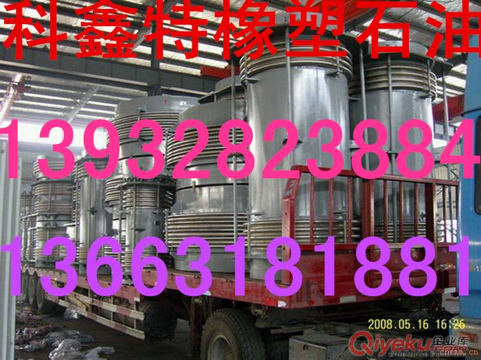 金屬軟管總成13663181881