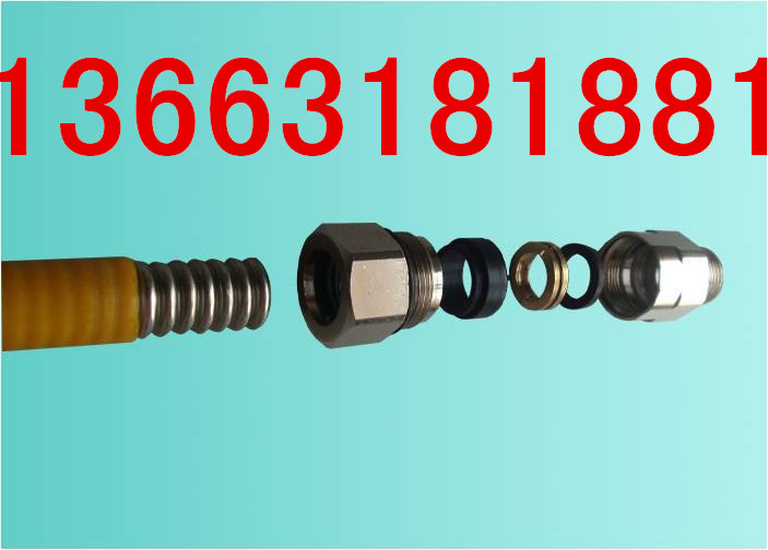 夾布膠管系列總成13663181881