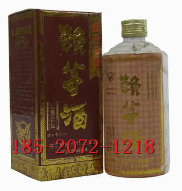 92年紅標賴茅酒  白酒產(chǎn)品報價 酒類信息 白酒價值