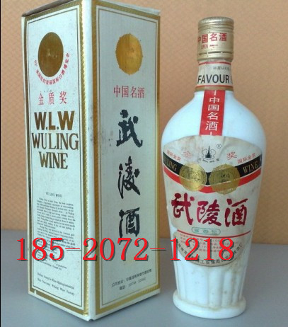 93年賴茅酒 世紀白酒 世界zm酒水 聞名海外熱銷