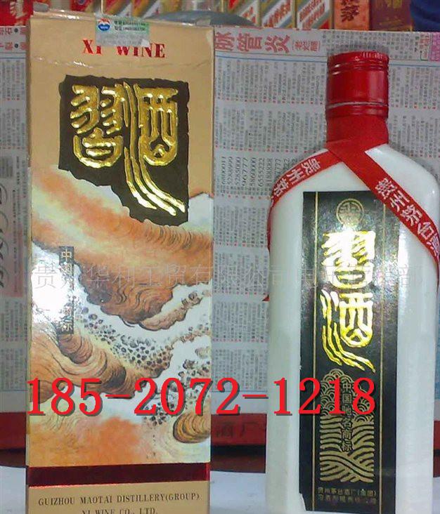 貴州95年懷酒 百分百原料釀造 懷酒招商 懷酒tj包郵