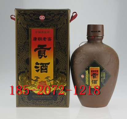 97年唐朝老窖（贡酒） 国产金质白酒