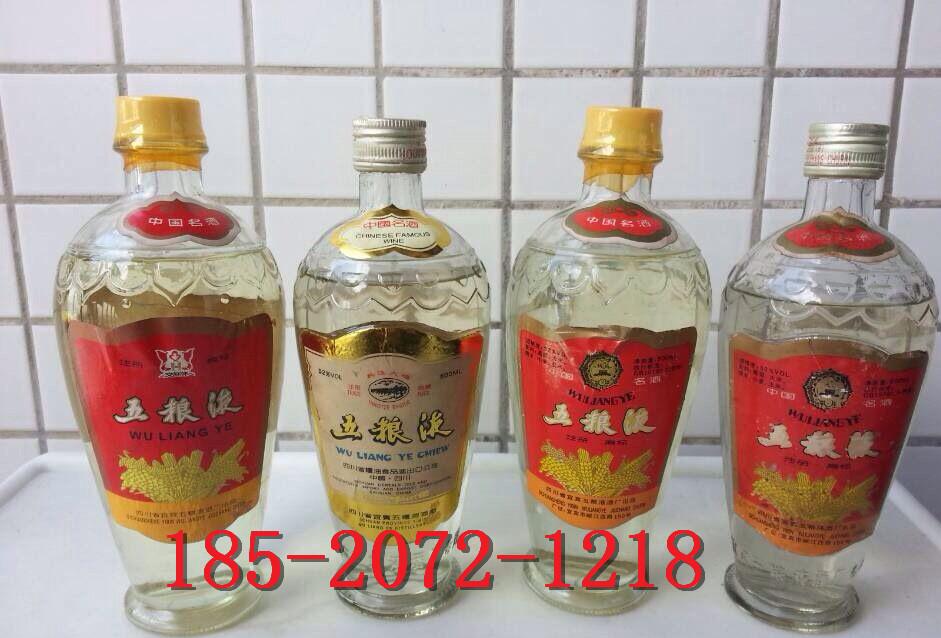 85年五糧液 官方zp 秘制老酒 促銷(xiāo)價(jià)