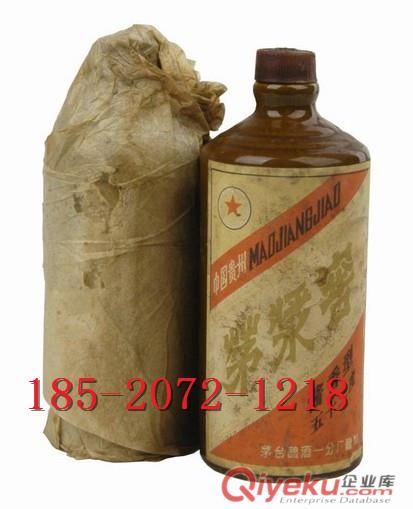 貴州白酒 53度優質米酒 87年茅漿窖 cdj供應