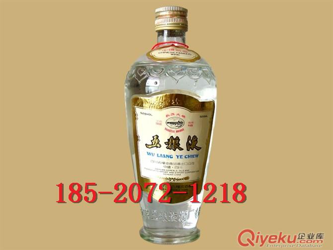 貴州白酒 53度優質米酒 87年茅漿窖 cdj供應