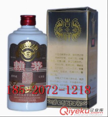 四川郎酒 92年郎酒價格 郎酒代理商 {dj0}級別白酒