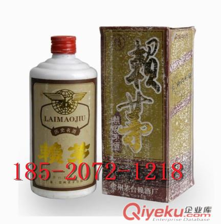 白酒招商 1993年武陵酒  特別酒水代理 黃牌武陵酒