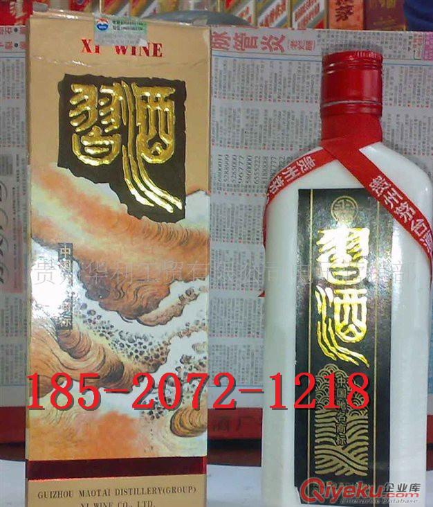 白酒招商 1993年武陵酒  特別酒水代理 黃牌武陵酒