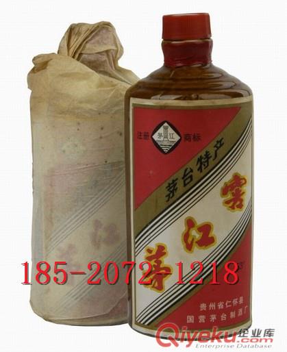 86年貴州老窖酒 品牌白酒招商 貴州白酒 批發(fā)代理