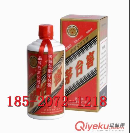 97年劍南春 名酒系列直供 劍南春價格 馳名品牌劍南春