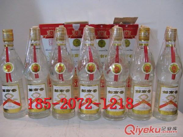 97年香港回歸賴茅酒 97年2斤裝賴茅 新款上線