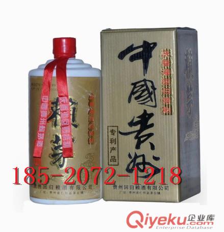 97年唐朝老窖（貢酒） 國產金質白酒 {zd1}價{qg}