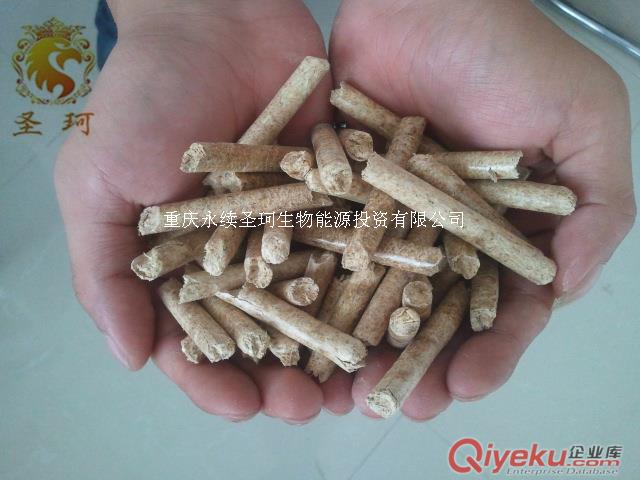 生物質(zhì)顆粒燃料大量出售中