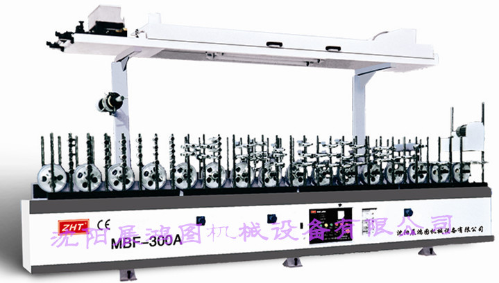 供應浙江展鴻機械包覆機，MBF-450型門邊包覆機，線條覆膜機，各種型材覆膜機，包覆機生產廠家