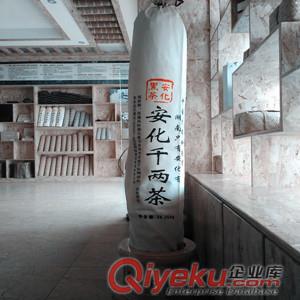 千兩茶