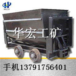 生產KFU0.75翻斗式礦車 {zpy}的廠家