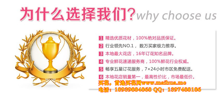 成都開業(yè)花籃網(wǎng)微信訂購 都江堰開業(yè)花籃微信預訂 