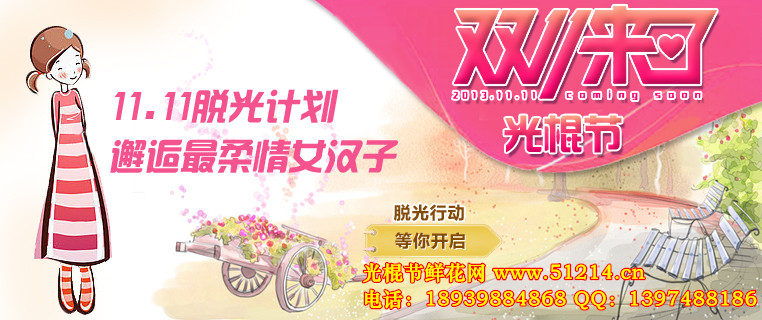 廣州母親節(jié)鮮花預定 東莞生日鮮花蛋糕網(wǎng) 