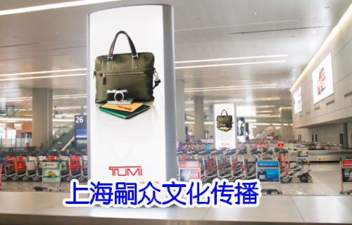 機場廣告|上海機場廣告|機場廣告媒體原始圖片2
