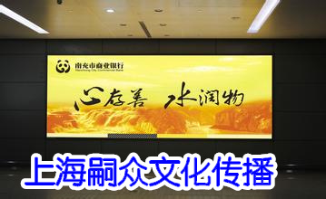 機場廣告|上海機場廣告|機場廣告媒體