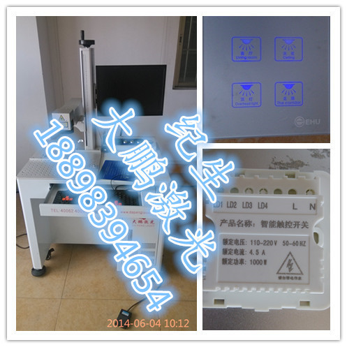 江門PVC管材/塑膠管激光打標機|打碼機|噴碼機