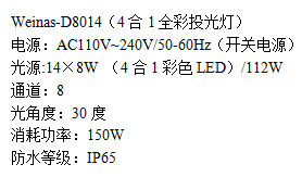 防水系列