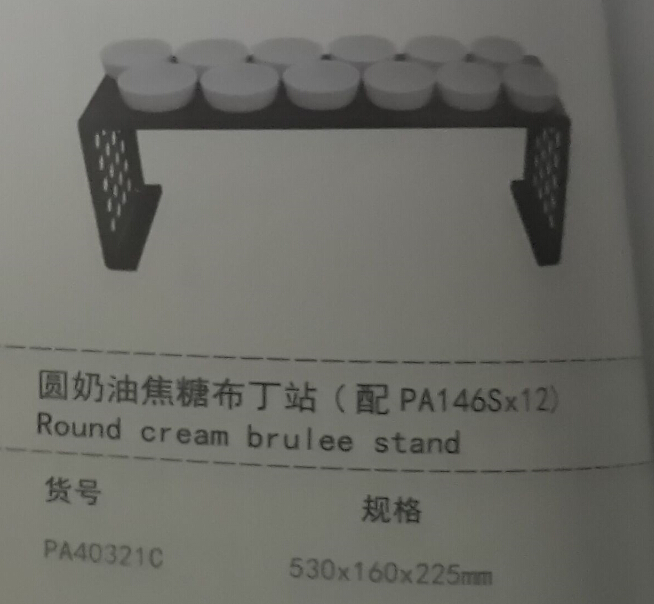 餐車設(shè)備