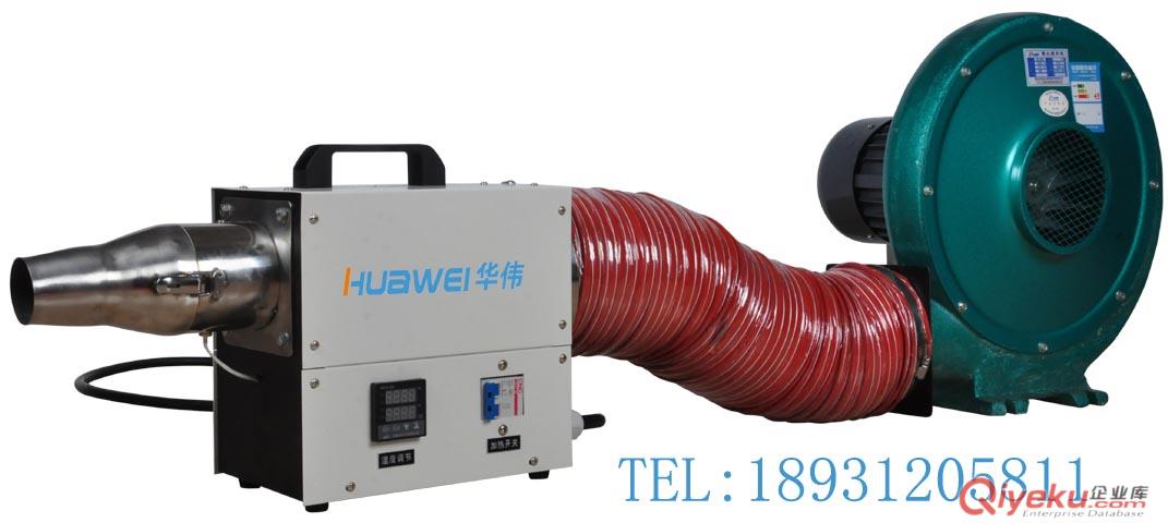 HWIR300B-3 工業制熱風機 工業電熱發生器調溫熱風器 