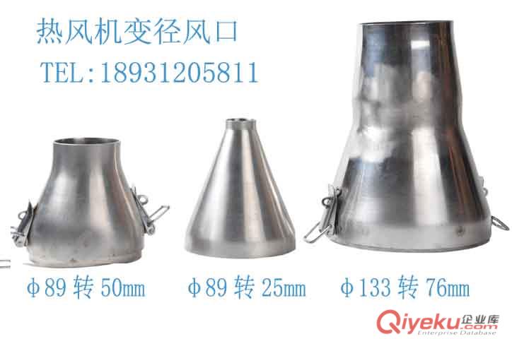 HWIR1500F-5工業(yè)吹熱風機 工業(yè)熱風機 工業(yè)電熱風機原始圖片3
