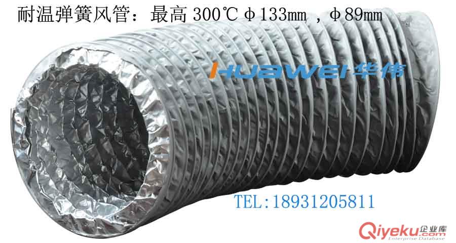  HWIR900F-1熱風爐 電吹風|工業電吹風機大功率電吹風機 原始圖片3