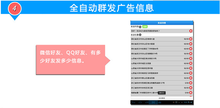 福建微信招呼機(jī)，神搜器微信招呼機(jī)，福建廠家直銷微信招呼機(jī)