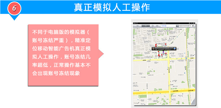    微信招呼機批發商，微信招呼機制造商原始圖片3