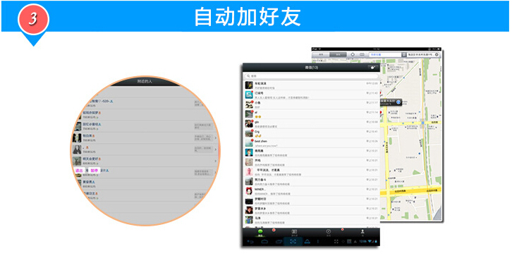   哪里有微信營(yíng)銷軟件pj版，微信多功能營(yíng)銷網(wǎng)原始圖片3