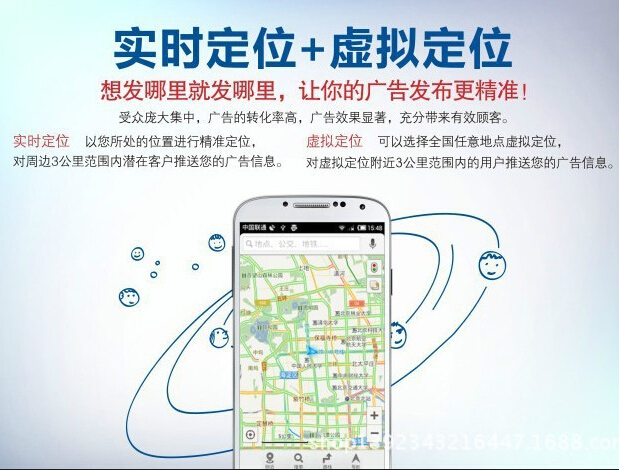 真正好用有效的微信營銷軟件