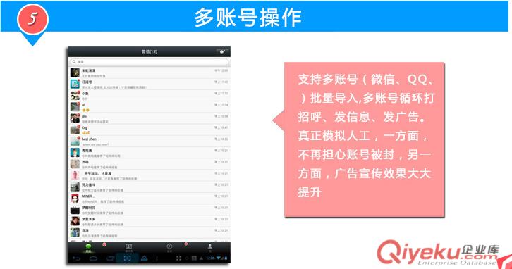 微信營(yíng)銷，網(wǎng)絡(luò)營(yíng)銷軟件，{zh0}的微信營(yíng)銷培訓(xùn)加盟合作