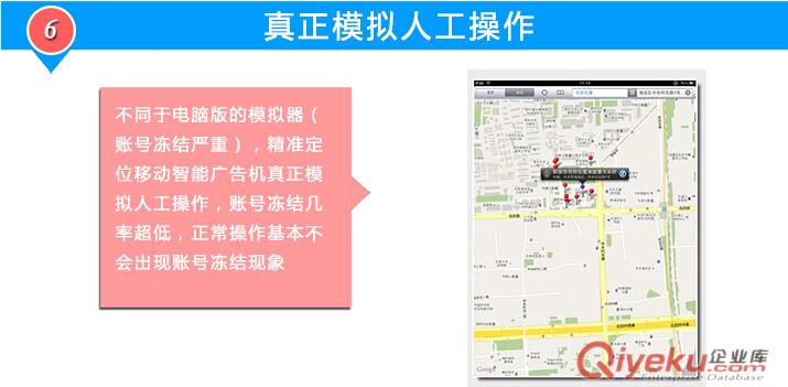 微信爆粉sq，讓微商生意更輕松