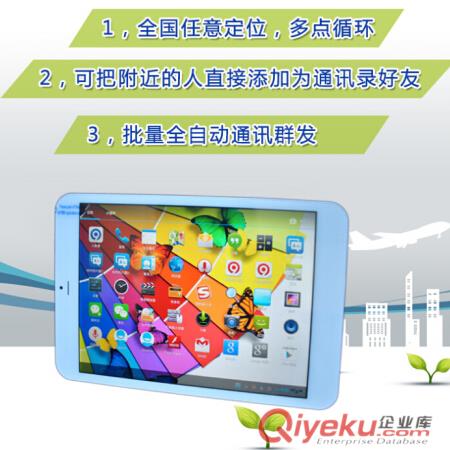   微信招呼機 微信群發(fā)微信營銷助手 微信營銷軟件原始圖片2