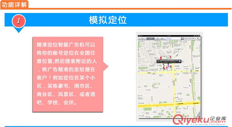   微信招呼機 微信群發(fā)微信營銷助手 微信營銷軟件原始圖片3