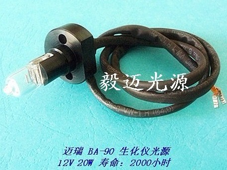 迈瑞BA-90 BA-88半自动生化仪灯泡12V20W