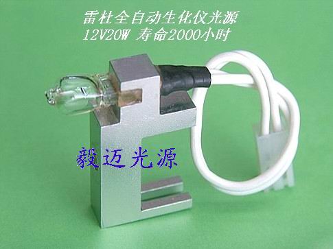 上海合意WE172半自動生化儀燈泡6V20W