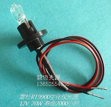 雷杜全自動生化儀燈泡Chemray240/360 RT-200C 12v20w