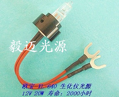 寶靈曼凱斯生化儀燈泡6V20W