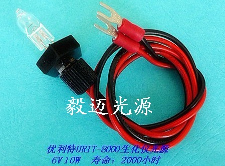 迅達XD-811半自動生化儀燈泡 6V10W 